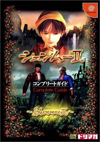 Shenmue 2 Complete Guide Book / Dc