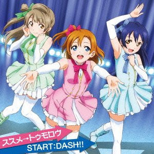 Susume→Tomorrow/START:DASH!! / μ's