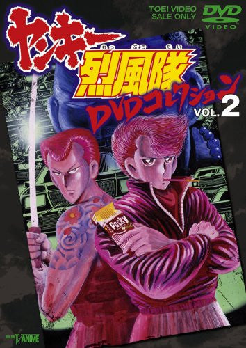 Yanki Reppuu Tai DVD Collection Vol.2