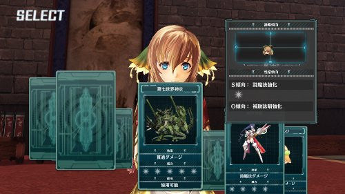 Ar no Surge: Umareizuru Hoshi he inoru Shi