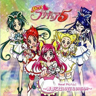 Yes! Precure5 Vocal Album I ~Seishun Otome LOVE&DREAM~