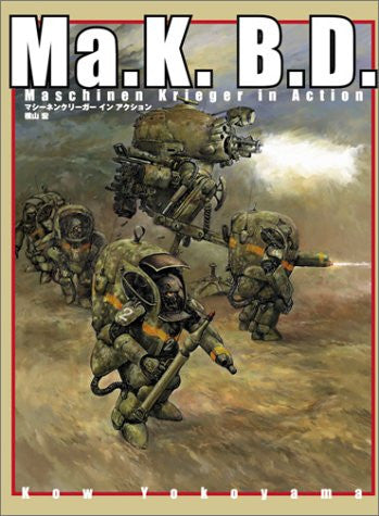 Ma.K.B.D. Maschinen Krieger Action Illustration Art Book