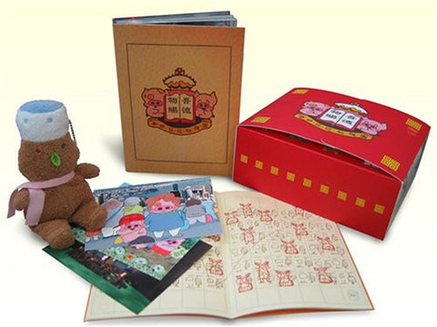 Hruda hanahana Yochien - Mcdull to Mugmug DVD Box [Limited Edition]