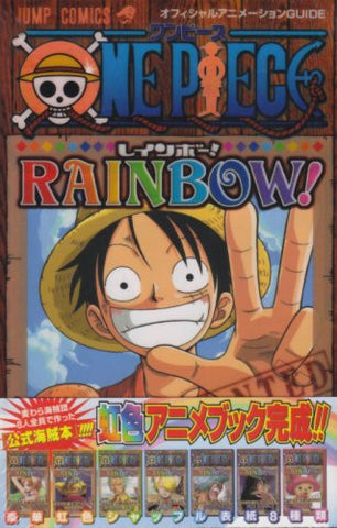 One Piece Rainbow