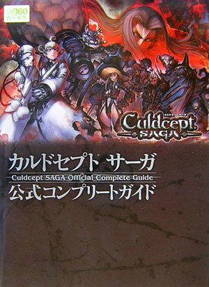 Culdcept Saga Official Complete Guide Book / Xbox360