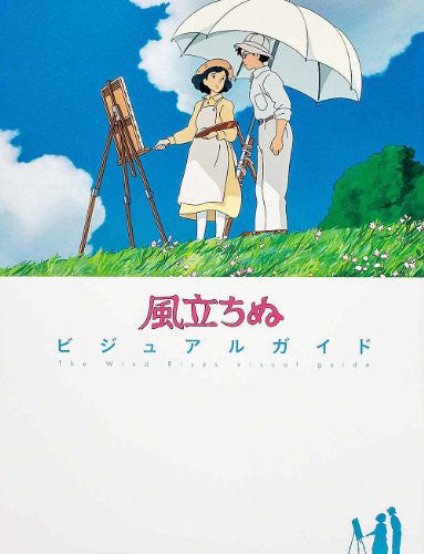 The Wind Rises Visual Guide Book - Solaris Japan