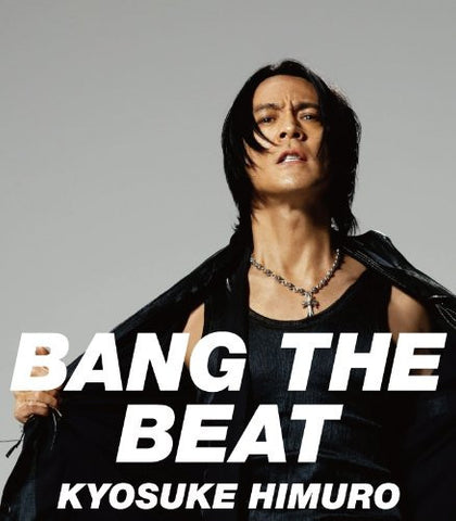 BANG THE BEAT / Safe And Sound