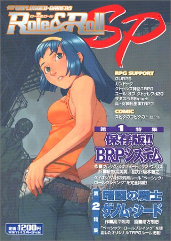 Role&Roll Sp Japanese Tabletop Role Playing Game Magazine / Rpg
