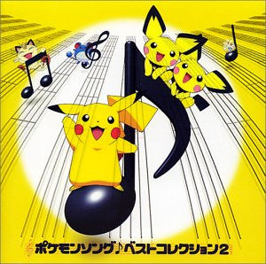 Pokémon Song ♪ Best Collection 2