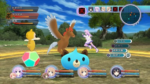 Chou Jigen Game Neptune Mk-II [CH Selection]