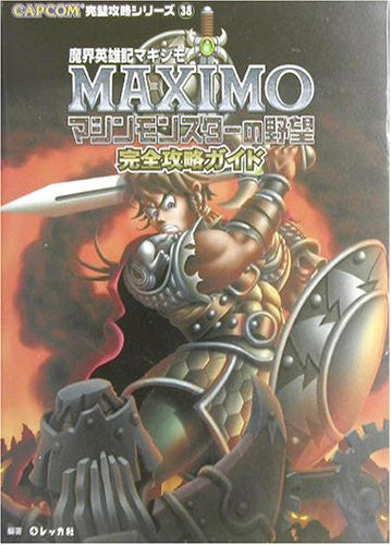 Maximo Vs. Army Of Zin Full Strategy Guide Book  / Ps2