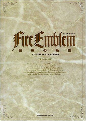 Fire Emblem: Genealogy Of The Holy War Treasure Analytics Illustration Art Book / Snes