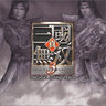 Shin Sangokumusou 3 Original Sound Track