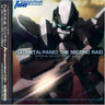 Fullmetal Panic! The Second Raid Original Sound Track Album