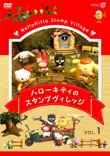 Hello Kitty No Stamp Village Vol.1