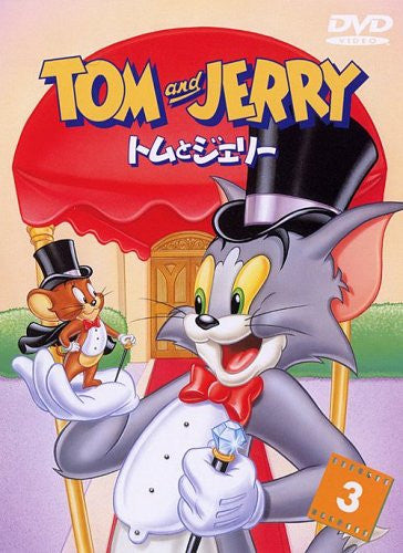 Tom & Jerry Vol.3 [low priced Limited Release]