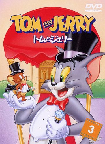 Tom & Jerry Vol.3 [low priced Limited Release] - Solaris Japan