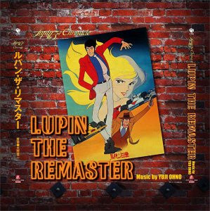LUPIN THE REMASTER