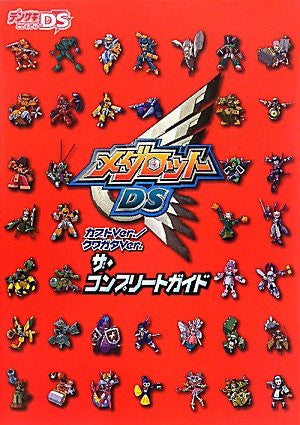 Medabots Ds Kabuto Ver./ Kuwagata Ver. The Complete Guide Book / Ds