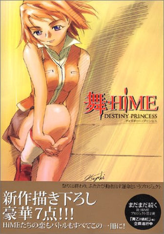 Mai Hi Me Destiny Princess Illustration Art Book