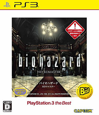 Biohazard HD Remaster (Playstation 3 the Best) (English & Japanese)