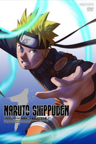 Naruto Shippuden Shugonin Junishi No Sho 1