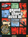 Grand Theft Auto Iii Official Strategy Guide Book Japanese Ver / Ps2