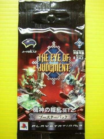 The Eye of Judgment: Biolith Rebellion Set 2: Booster Pack (Japanese)