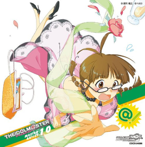 THE IDOLM@STER MASTER ARTIST 10 Ritsuko Akizuki