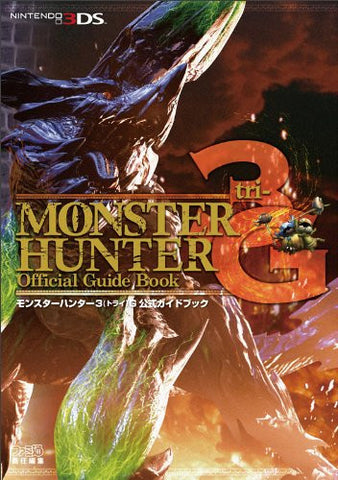 Monster Hunter 3 G Tri G Hunter Note Official Guide Book