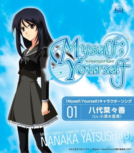 Myself;Yourself Character Song Vol.1 – Nanaka Yatsushiro
