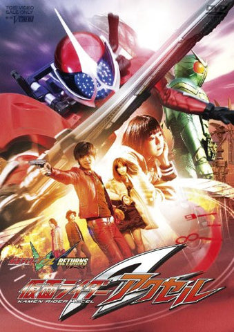 V Cinema Kamen Rider Double W Returns Kamen Rider Accel