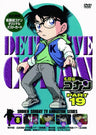 Meitantei Conan / Detective Conan Part 19 Vol.8