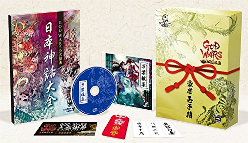 God Wars: Great War of Japanese Mythology Limited Edition