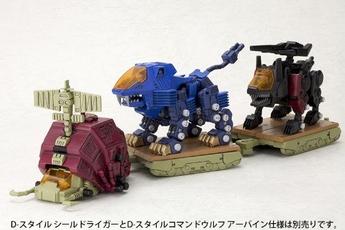 Zoids - RPZ-02 Gustav - D-Style (Kotobukiya) - Solaris Japan