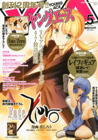 Shin Seiki Evangelion - Ayanami Rei - Young Ace 2011/05 Cover (Kadokawa, Kaiyodo)