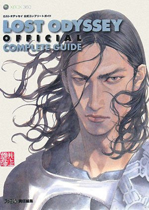 Lost Odyssey Official Complete Guide