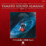 YAMATO SOUND ALMANAC 1980-I "Be Forever Yamato Music Collection PART 1"