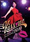 Aya Hirano Special Live 2010 - Kiss Me