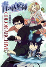Blue Exorcist Color Archive Animation & Comic Visual Guide Book