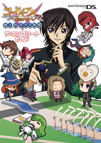 Code Geass: Hangyaku No Lelouch R2 Complete Guide