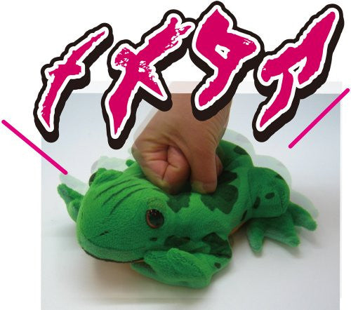 Jojo no Kimyou na Bouken - Phantom Blood - Talking Plush - Frog Plush (Ensky)