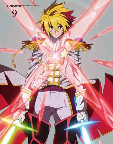 Star Driver Kagayaki No Takuto 9 [Blu-ray+CD Limited Edition]