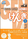 Genki: An Integrated Course In Elementary Japanese 1 Second Edition