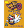 Wario Land 3 Strategy Guide Book / Gb