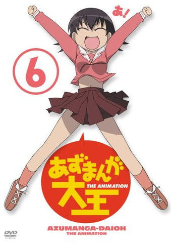 Azumanga Daioh Vol.6