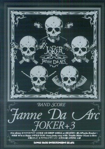 Janne Da Arc Joker 3 Band Score