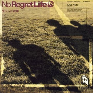 Nakushita Kotoba / No Regret Life