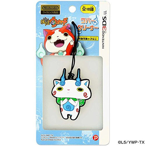 Youkai Watch Rubber Cleaner for 3DS LL (Koma San)