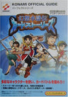 Suikoden Card Stories Perfect Guide Book / Gba
